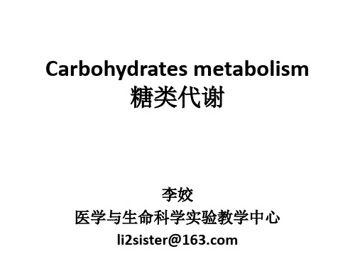 Carbohydrates