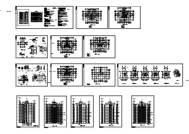 实力豪华公寓施工建筑图纸(含说明)