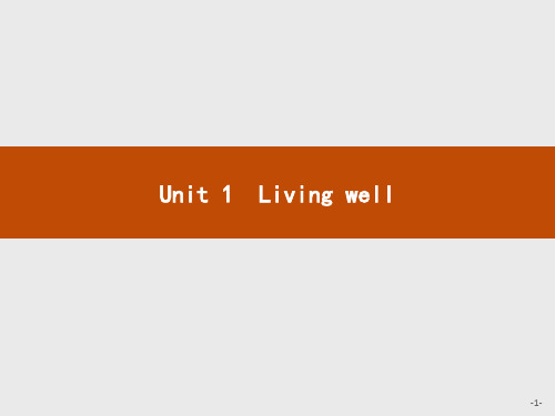 人教版选修7Unit 1Living well