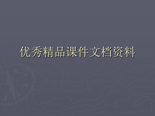 双罐软化水设备的培训资料