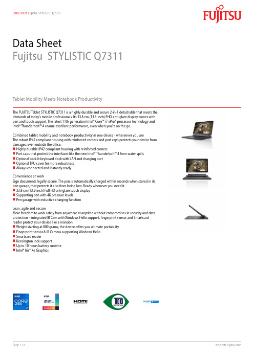 Fujitsu STYLISTIC Q7311 商品说明书