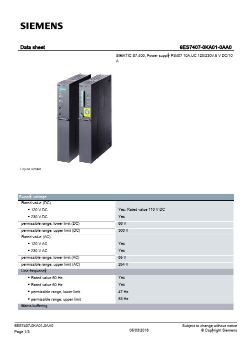 SIMATIC S7-400 电源 PS407 10A UC 120 230V 5V DC 10A 