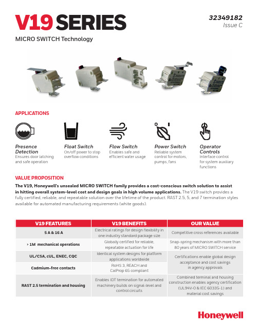 Honeywell V19系列微控开关技术手册说明书