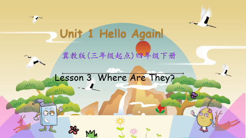 《Unit 1 Hello again! Lesson 3》课件