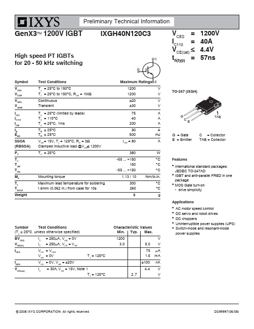 IXYS CORPORATION IGH40N120C3 高性能高电压双晶体管数据手册说明书