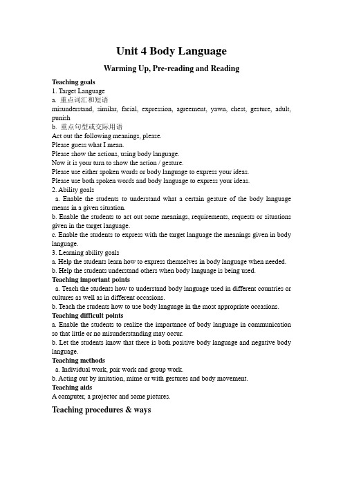 人教版高中英语必修4教案Unit 4 Body Language