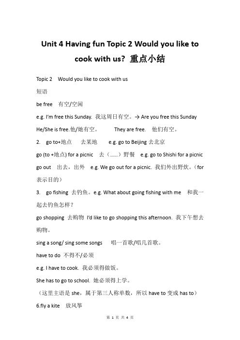 Unit 4 Having fun Topic 2 Would you like to cook w