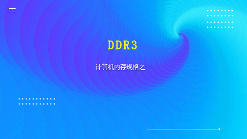 DDR3    