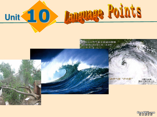 高二英语Unit10 Frightening nature language points课件