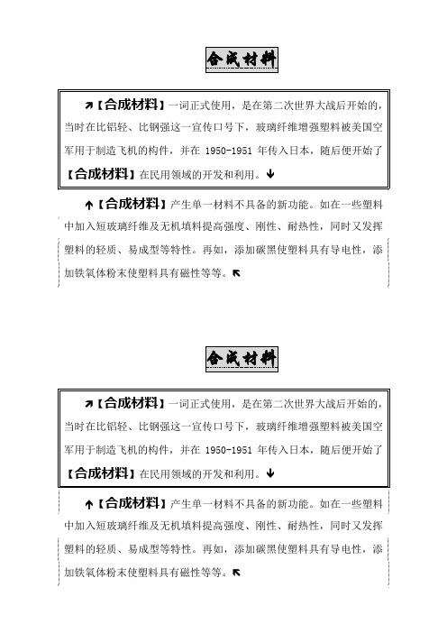 计算机基础上机作业(二)