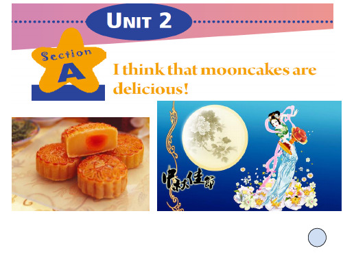 (完整)人教新目标版九级全册Unit Section A ac课件精品PPT资料精品PPT资料