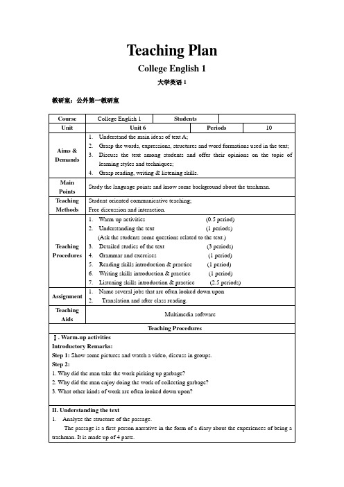 新视野大学英语Book1 Unit6教案