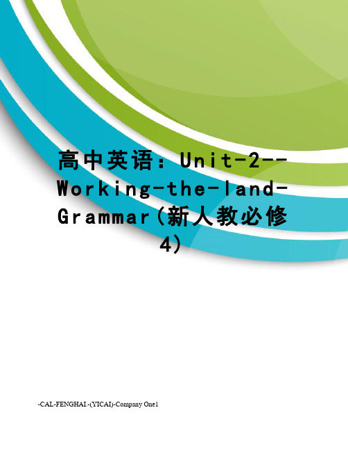 高中英语：Unit-2--Working-the-land-Grammar(新人教必修4)