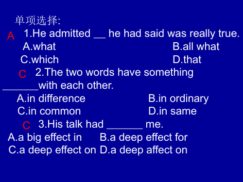 人教版高一英语必修二总复习选择题课件