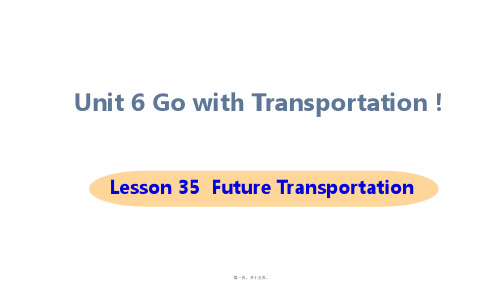 新冀教版八年级上册英语Lesson 35 Future Transportation课件