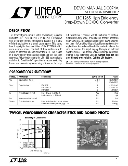 ltc1265高效降压dc dc转换器示波器用户手册说明书