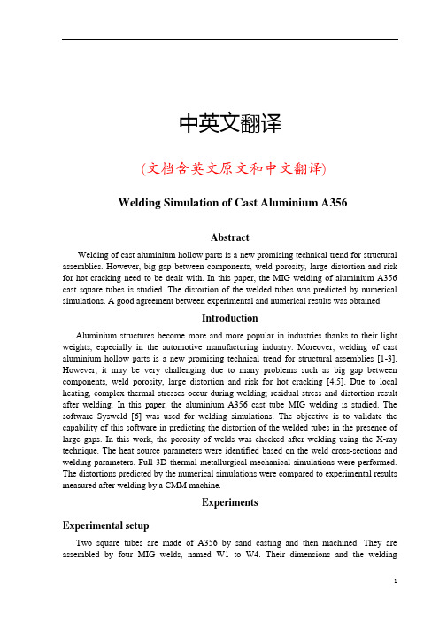 铸造铝合金的焊接模拟中英文对照外文翻译文献