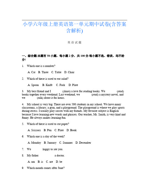 小学六年级上册第14次英语第一单元期中试卷(含答案含解析)