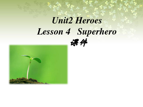 Unit 2 Heroes Lesson 4 Superhero 课件-北师大版高中必修1精品