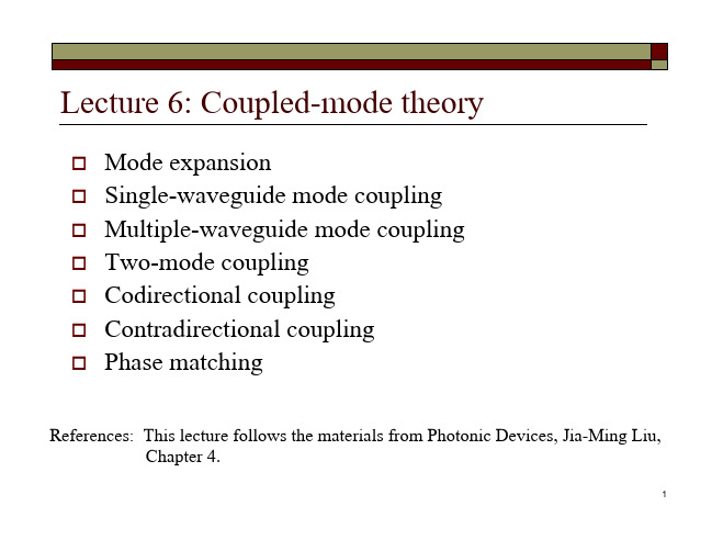 耦合模理论-coupled mode theory