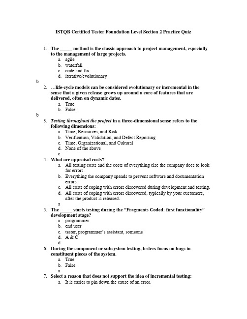 ISTQB CTFL Section 2 Practice Quiz