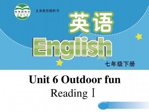 牛津译林版英语七年级下册Unit6 ReadingⅠ名师课件