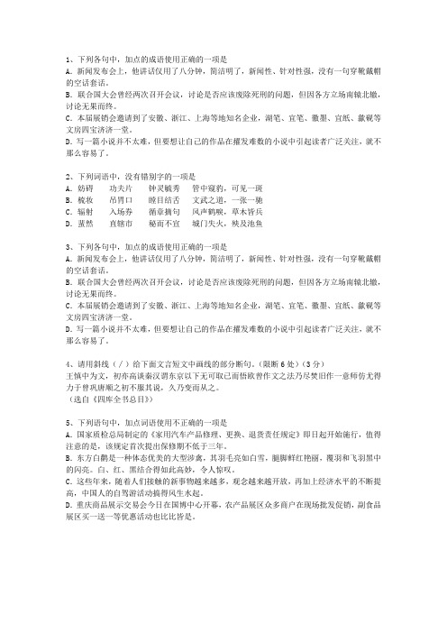 2013云南省高考试卷含解析(必备资料)