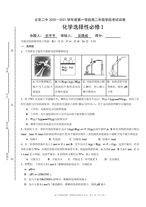 学段1-final