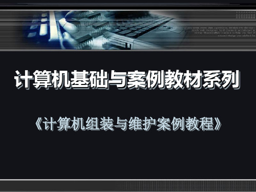 第12章 手机管理工具软件