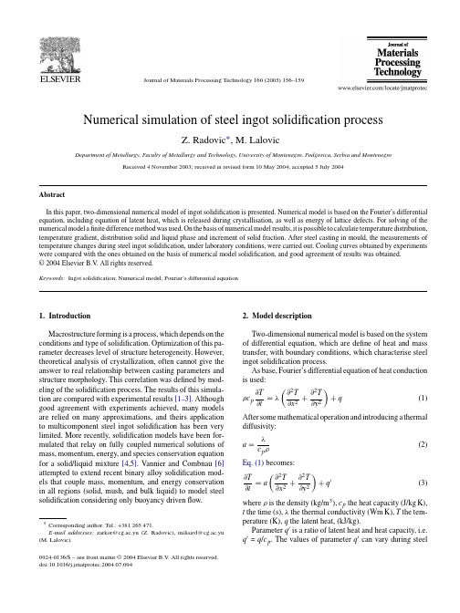 Numerical simulation of steel ingot solidification process