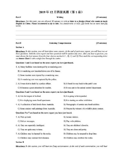 2019年12月大学英语四级(CET-4)真题试卷及参考答案第一套#(精选.)