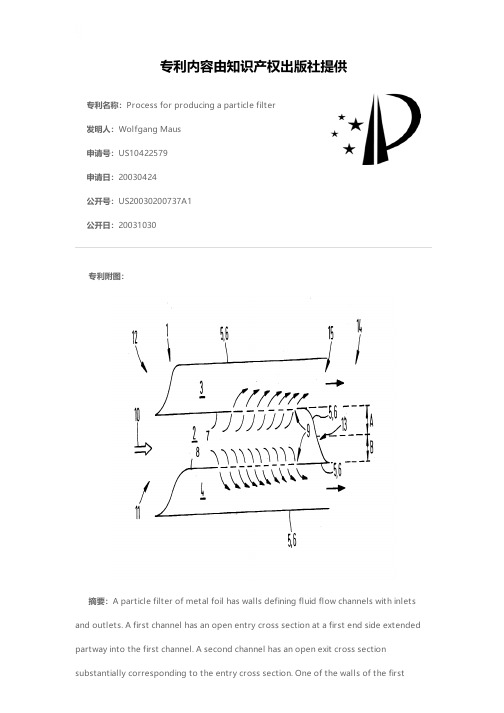 Process for producing a particle filter