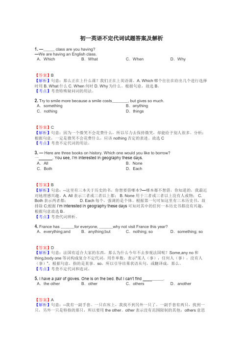 初一英语不定代词试题答案及解析
