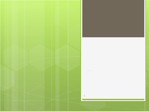译林牛津版 8A Unit2 Integrated skills公开课教学课件共31张PPT-精品P