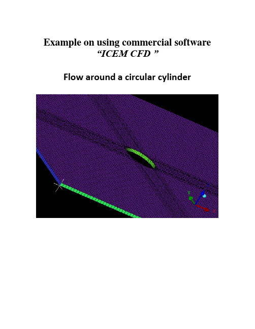 ansys_cfd流体分析实例