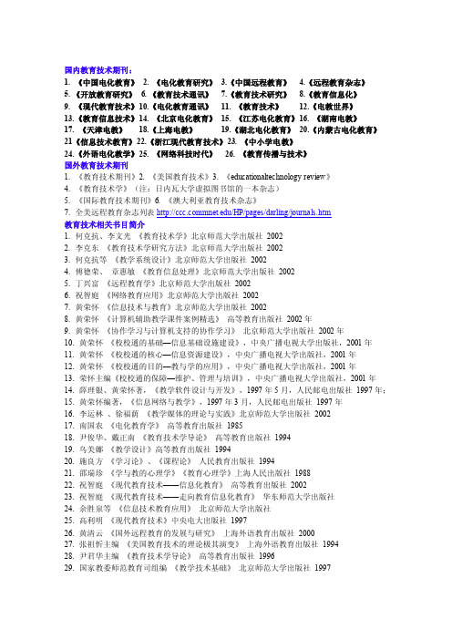 数控加工工艺与编程试题