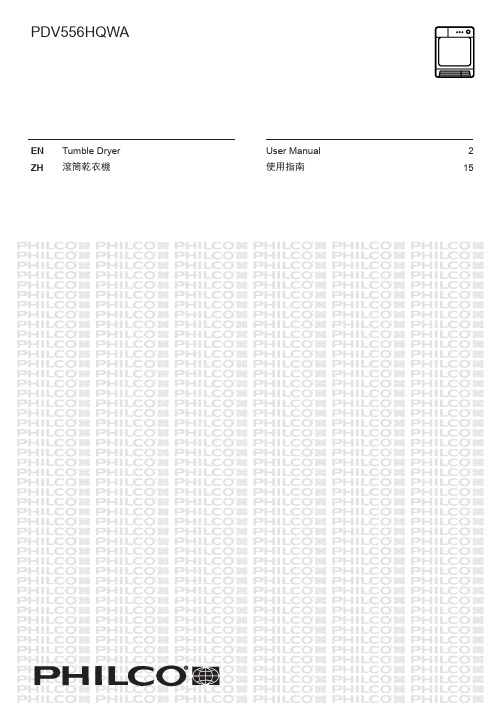 PDV556HQWA EN ZH滚筒式干衣机用户手册说明书