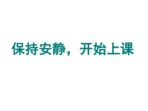 初中 信息技术 课件 进制 二进制 ppt