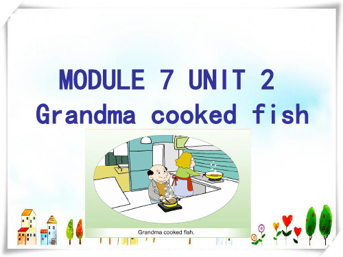 外研社(三起)小学英语四年级下册Module 7《Unit 2 Grandma cooked fis