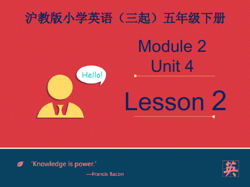 M2U4《Reading is fun》课件—第二课时