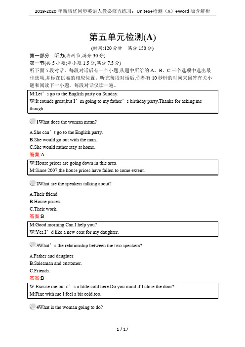 2019-2020年新培优同步英语人教必修五练习：Unit+5+检测(A)+Word版含解析