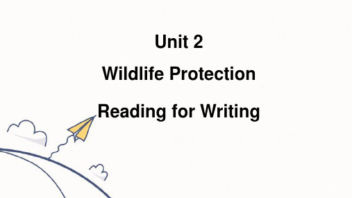 人教版(2019)必修第二册Unit 2  Wildlife protection Readin课件