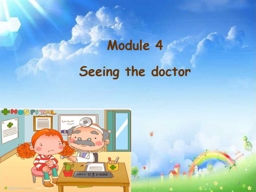 初二下Module 4 Seeing the doctor》Unit 3 Language in use