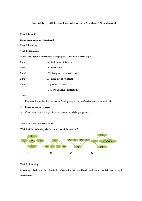 高中-教学设计比赛-学案Module2 Unit4 Lesson4 Virtual Tourism(晋江市养正中学王希妮)