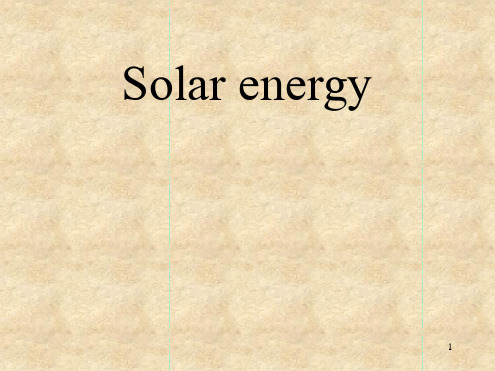 solarenergy(英语简介)最新PPT课件