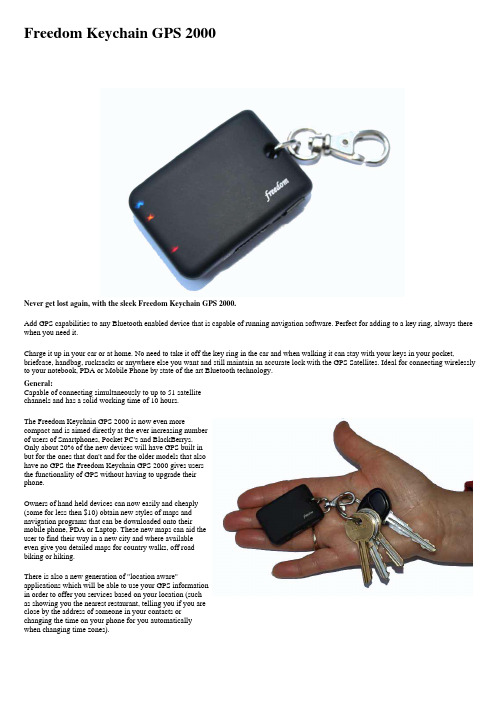 Freedom Keychain GPS 2000说明书