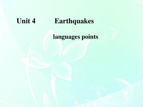 高中英语 Unit 4《Earthquakes-languages》教案 新人教版必修1