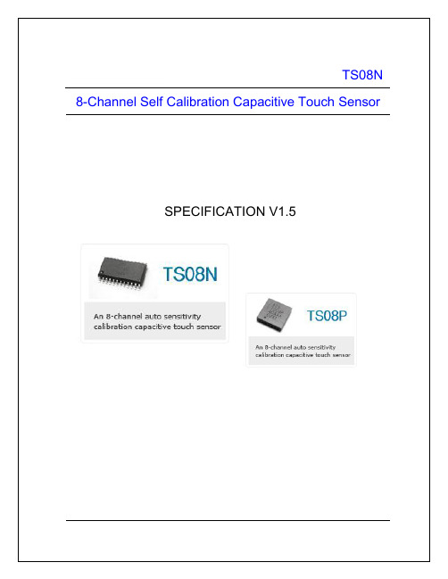 触摸芯片TS08N技术条件