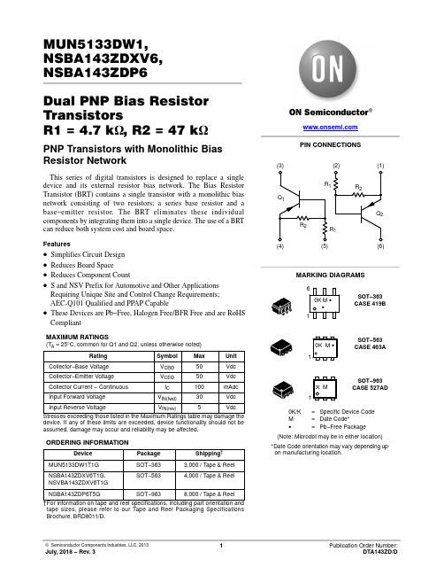 NSI DTA143ZD-D 双 PNP 偏置电阻器晶体管 用户手册说明书