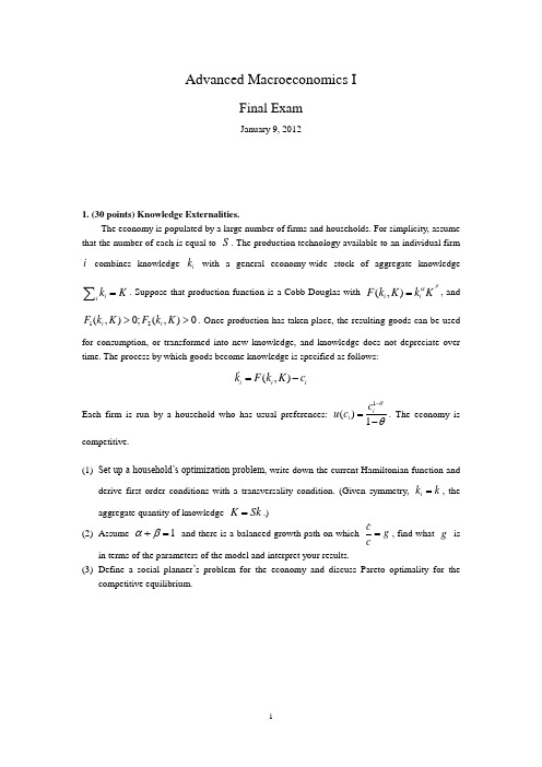 厦门大学《高级宏观经济学Ι》finalexam2012